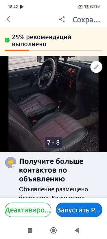 кпп гольф 3: Volkswagen Golf: 1987 г., 1.8 л, Механика, Бензин, Хэтчбэк — 5