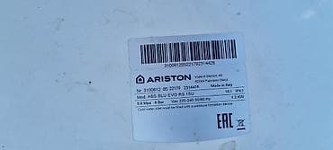 Тиричилик техникасы: Водонагреватель накопительный Ariston ABS BLU EVO RS 15U - Объём — 1