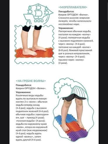 rant flex: Детский коврик — 5