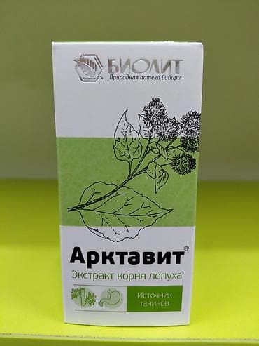биолит: Чага, Для укрепления иммунитета, Биолит, Универсальный, Капсулы — 7