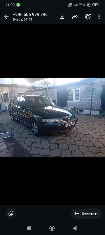 опел каропка: Opel Vectra: 2001 г., 2.2 л, Автомат, Бензин, Универсал — 3
