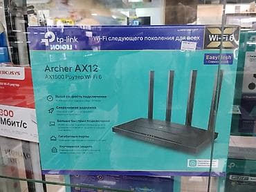 wifi extender: TP-Link Archer AX12 (AX1500) — двухдиапазонный роутер Wi‑Fi 6 — 1
