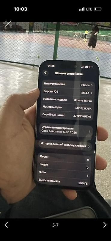 m7 pro: IPhone 16 Pro, Серебристый, 100 % — 5