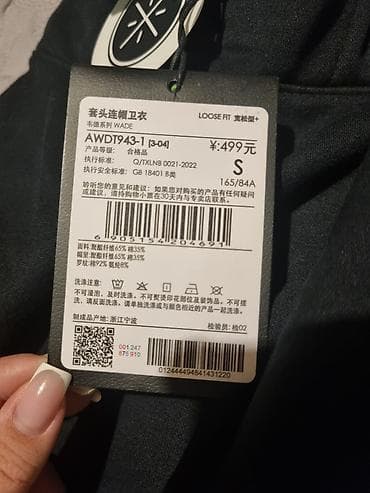 Толстовки, худи: Худи, С надписью, Новый, S — 7