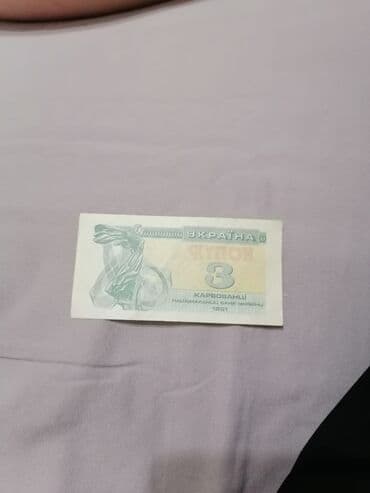 где можно обменять монеты на купюры бишкек: Купюры разных стран — 6