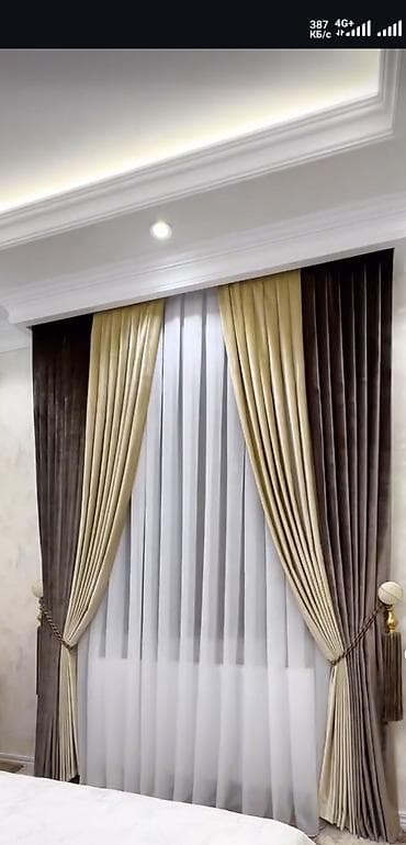 черные шторы: Комплект штор, Велюр, С кистями, Готовое изделие, Для зала — 1