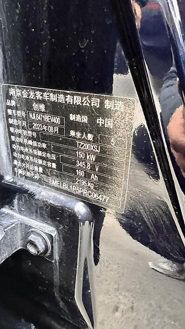 электро авто бишкек: Voyah : 2023 г., Вариатор, Электромобиль, Кроссовер — 8