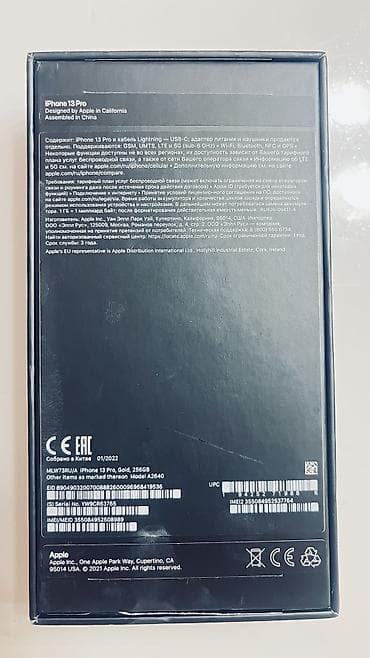 iphon 12 pro max: IPhone 13 Pro, Золотой — 6