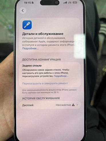 айфон 15 про белый: IPhone 15 Pro Max, 256 ГБ, White Titanium — 3