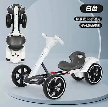 Детский электрокар, Новый