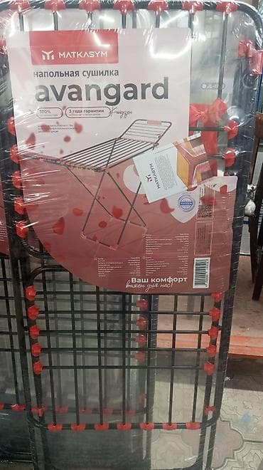 drying rack: Сушилка, цвет - Серебристый — 3