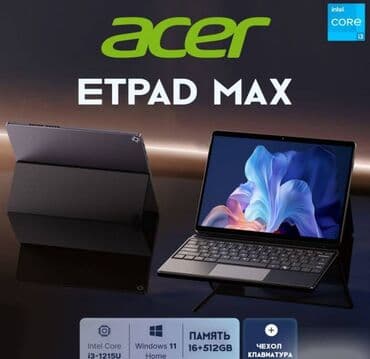 умные часы: Ноутбук-планшет Acer ETPad Max 12.96", Intel Core i3-1215U/ — 1