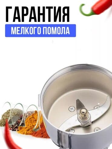 капсульная кофеварка nespresso: Блендер, миксер, Новый, Платная доставка — 4