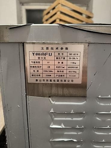 Оборудование для производства: Продаю аппарат для мороженого🍦 Пользовались всего 2,5 месяца — 4