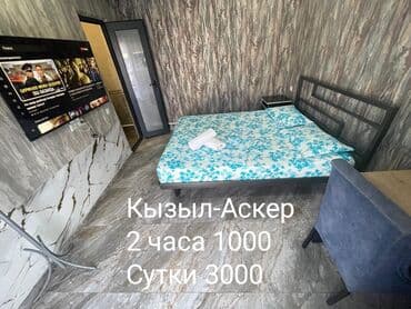 дома в панфиловке: 1 комната, Душевая кабина, Постельное белье, Кондиционер — 3