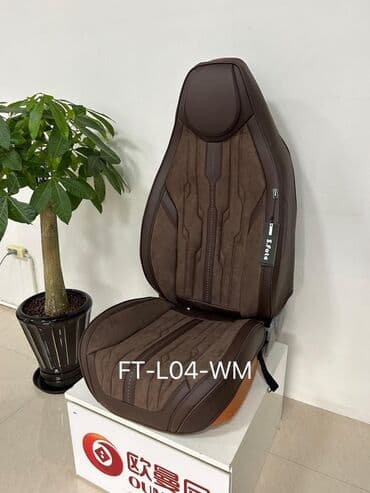 все для салонов красоты дордой: Чехлы на сиденья 
Профессиональные установщики — 1