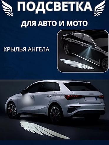 Вы хотите преобразить свой автомобиль в настоящий шедевр? Тогда наш
