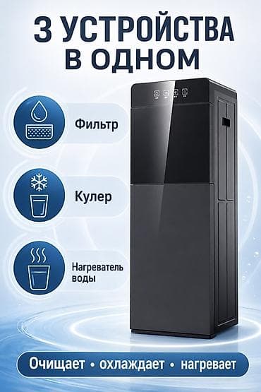 мадонна чайник: Кулер для воды, Новый, Самовывоз, Бесплатная доставка — 3