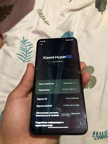 пейджер купить: Смартфон с экраном по центру с вырезом под фронтальную камеру — 4