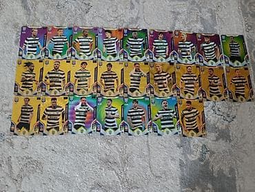 сердца: Коллекция футбольных карточек Sporting CP (Спортинг Лиссабон) - — 1