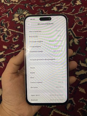 14 plus iphone: IPhone 14 Pro Max, 512 ГБ, Серебристый, 79 % — 3