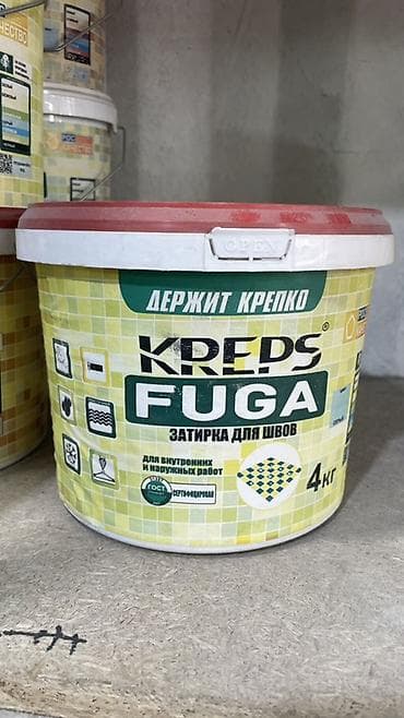 Толтургуч Кафель үчүн, Крепс