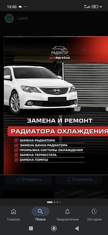 реклама баннер цена: | Баннеры, | Разработка дизайна — 2