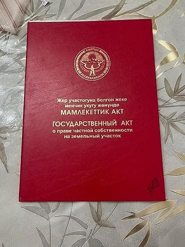 Куплю земельный участок: 4 соток, Для строительства, Красная книга — 2