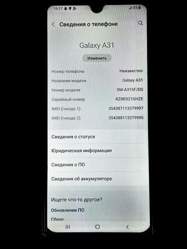 стекла для морозильных ларей бу: Samsung Galaxy A31, Б/у, 64 ГБ, цвет - Черный, 2 SIM — 2