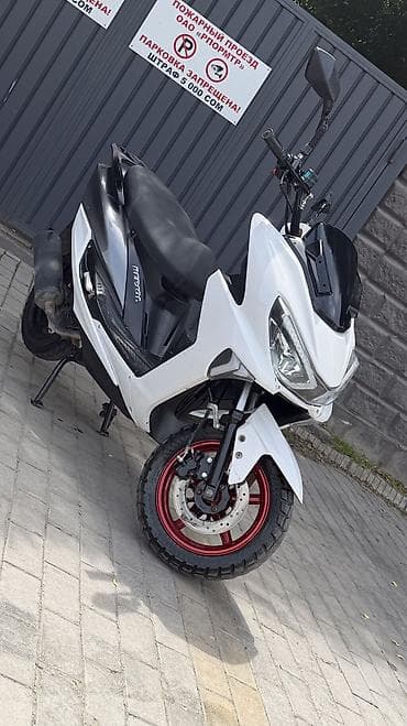 Макси-скутер Yamaha, 150 куб. см, Бензин, Колдонулган