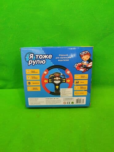аккумулятор для машинки на радиоуправлении 12v: Руль игрушка музыкальная🔵 Комплектация товара: 1 руль и 2 батарейки🌟 — 6