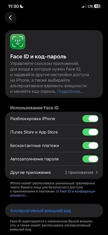 ipone 14: IPhone 12 Pro Max, Б/у, 128 ГБ, Графит, Чехол, 100 % — 4