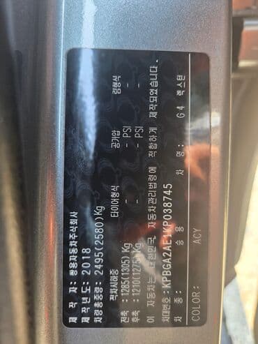 срочно продаю в связи с переездом: Ssangyong Rexton: 2018 г., 2.2 л, Автомат, Дизель, Внедорожник — 9