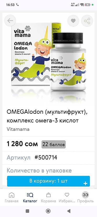 харва капсула цена бишкек: L-аргинин, Ичеги-карын тракты үчүн, Сибирь ден соолугу, Супер кальций, Эркектер үчүн, Түркия, Капсулалар, Жаңы — 3