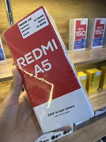 Redmi, Redmi A5, 128 ГБ, цвет - Зеленый, 2 SIM