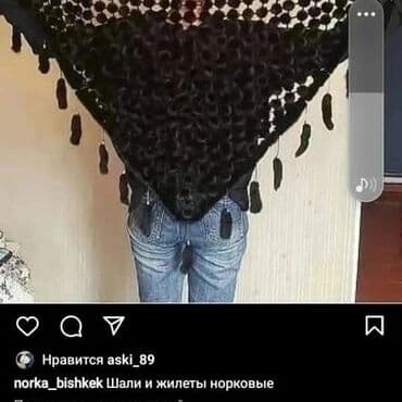 платочек: Платок, Шаль, Зима, Атлас — 1