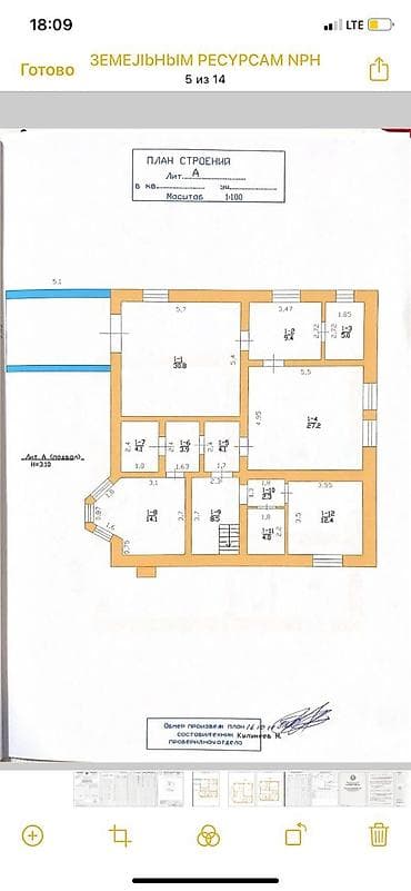 5: Продаётся шикарный особняк в 3 уровня . Адрес : Матросова - — 2