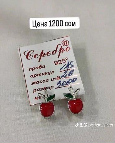 свадебные платья от производителя: Детские Серьги Серебро 925 пробы Цена будет по разному ( не — 5
