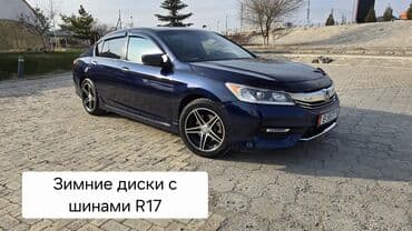 реставрация механизма переключения передач авто таврия: Honda Accord: 2017 г., 2.4 л, Бензиновая, Седан — 2
