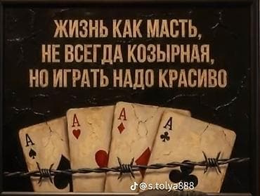 работа промоутером в бишкеке 2019: Салам алейкум эки балабыз любой сварочный жумушту кылабыз газсуу — 1
