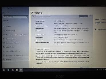 aser predator: Торг уместен Acer — универсальный ноутбук в черном корпусе — 7