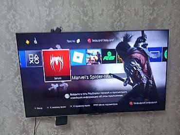 сушилка для одежды цена: Продаю игровую приставку Sony PlayStation 4 Slim в хорошем б/у — 4