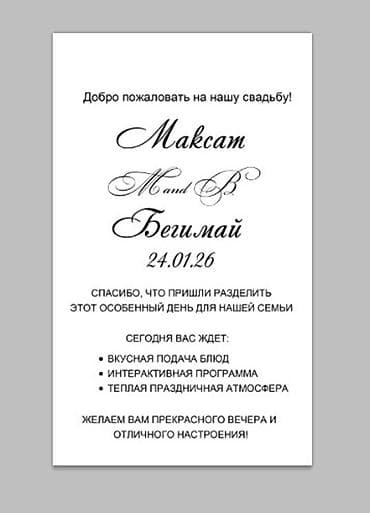 флаер: Струйная печать, Широкоформатная печать, Лазерная печать, | Плакаты, Сертификаты, Этикетки — 10