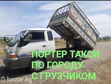 Вывоз мусора вывоз мусора мусора вывоз мусора вывоз мусора вывоз
