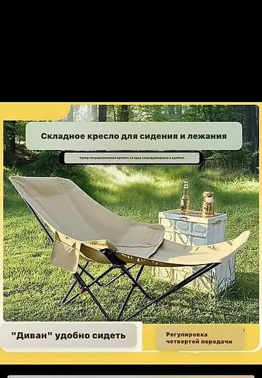 кормящий стол: Шезлонг — 1