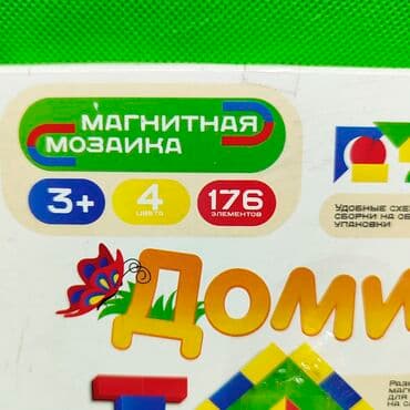 домик для: Мозаика магнитная для детского развития🏡 Позвольте ребенку собрать — 2