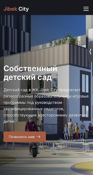 Продажа квартир: 2 комнаты, 88 м², Элитка, 6 этаж, Готовая ПСО (под самоотделку) — 5