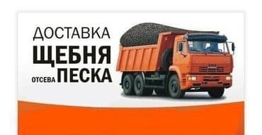 земля ивановка: Песок ивановский сеяный КамАЗ ЗиЛ Сеяный мытый простой. Качество % — 1