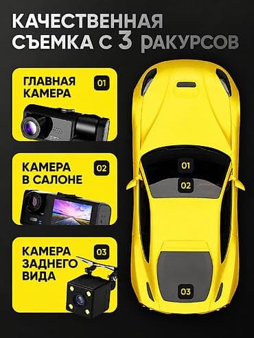 android teyes cc3: Видеорегистратор Новый, На панель — 2