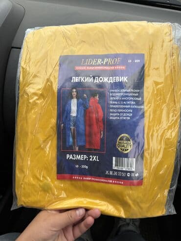 повар одежда: Дождевик/плащ защитный с капюшоном, желтый 💛 

450сом — 2